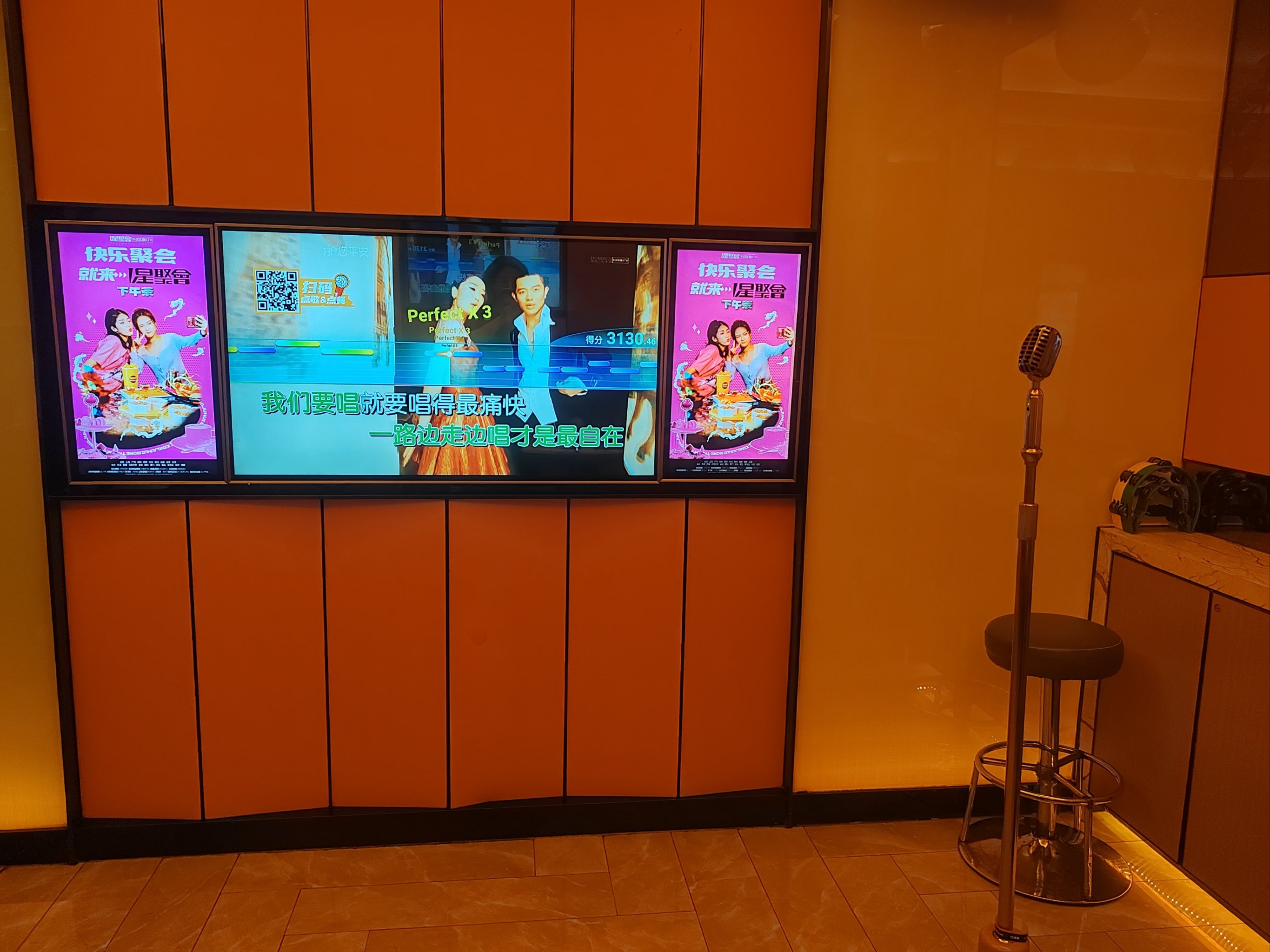 北京商务ktv：精致商务玩法-西城区ktv预定