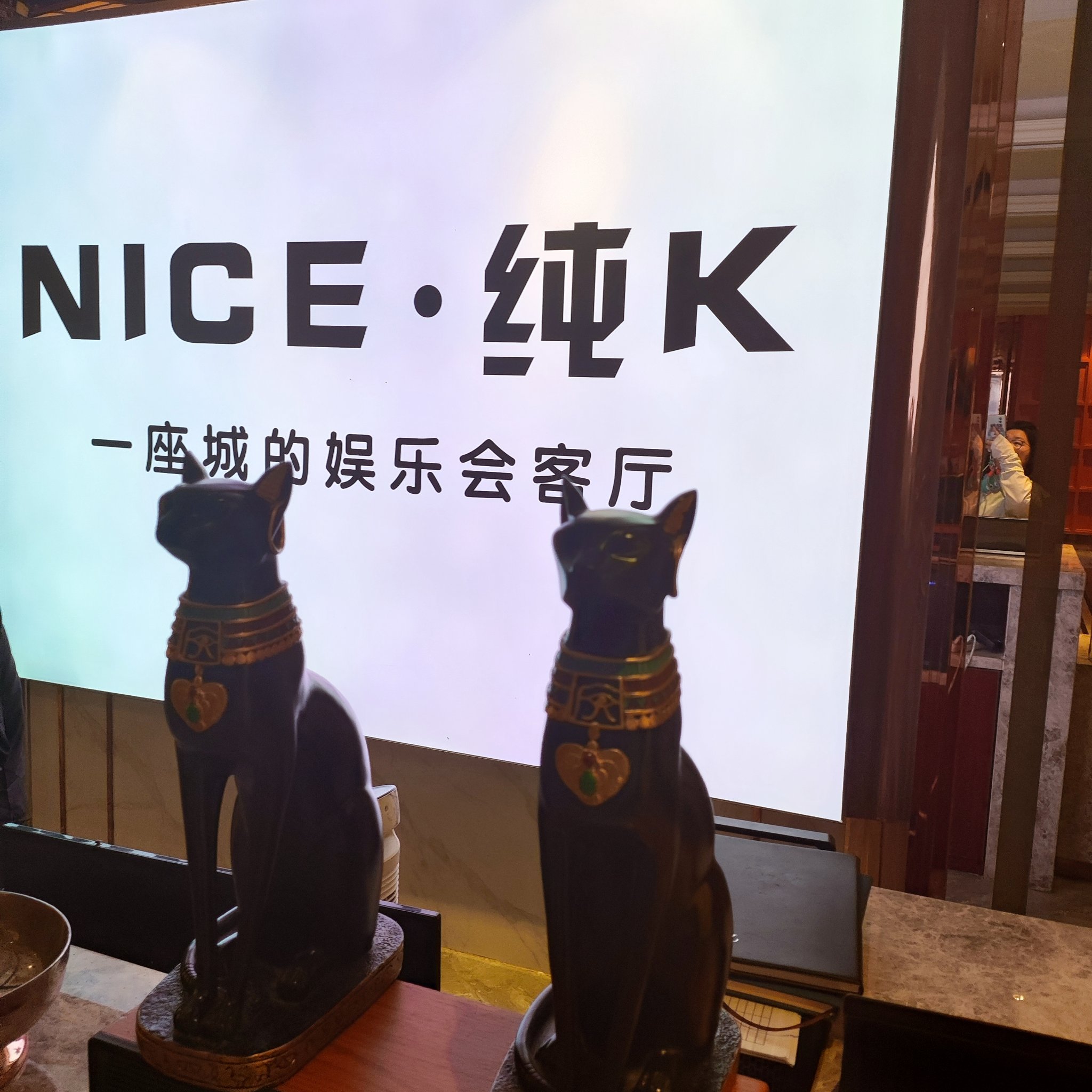 北京商务ktv攻略-石景山区ktv预定